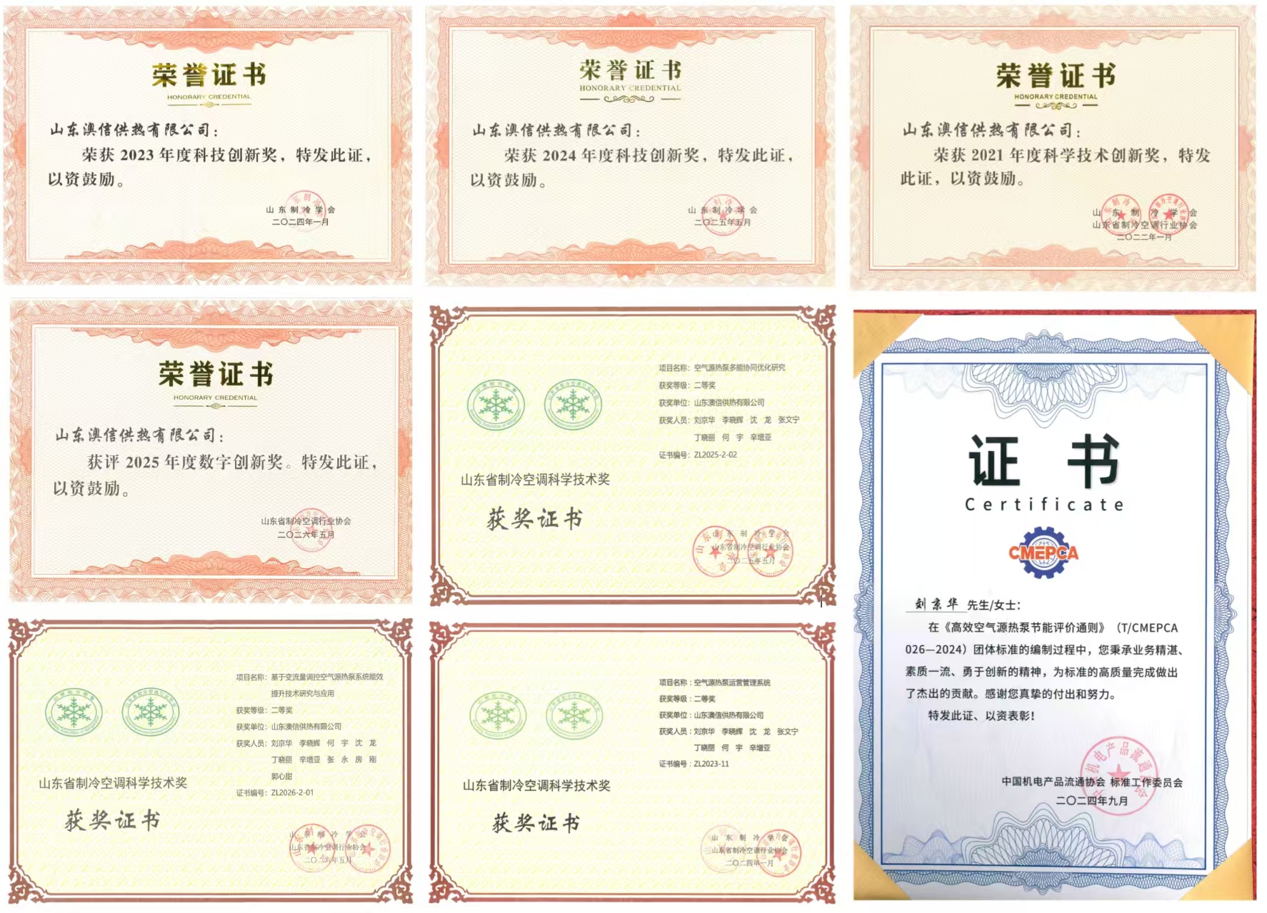 微信图片_20260527102227_218_17.jpg